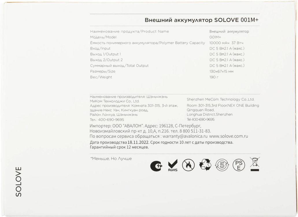 Превью изображения товара