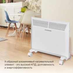 Конвектор StarWind SHV5210, белый