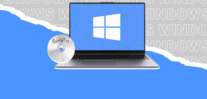 Решение проблемы отключения ноутбука при закрытии крышки в Windows 11