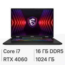 Изображение товара Ноутбук игровой MSI Sword 17 HX B13VFKG-099XRU 17", IPS, Intel Core i7 13700HX 2.1ГГц, 16-ядерный, 16ГБ DDR5, 1ТБ SSD,  NVIDIA GeForce  RTX 4060 для ноутбуков - 8 ГБ, FreeDOS, серый космос [9s7-17t214-099]