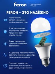 LED FERON E27, 30Вт