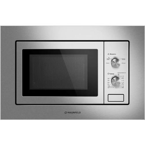 Встраиваемая микроволновая печь MAUNFELD MBMO820MS03, 20л, 800Вт, нержавеющая сталь