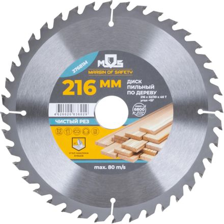 Пильный диск MOS 37681М,  216мм,  1.6мм,  32мм, по дереву