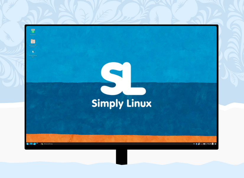 Обзор Simply Linux. Может ли российская ОС заменить Windows?