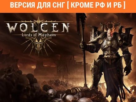 Игра ASPYR Wolcen: Lords of Mayhem, для ПК, регион: СНГ, RUS (интерфейс и субтитры)