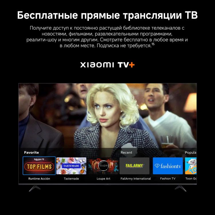 85" Телевизор Xiaomi TV S Mini LED 2026 20