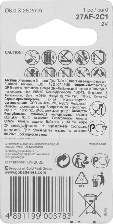 Превью изображения товара