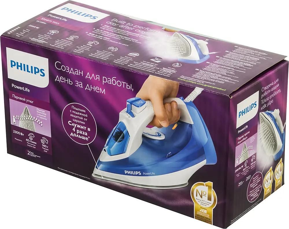 Philips gc2990 clearance manual