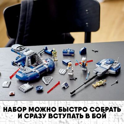 Lego Star Wars 75283 1583906