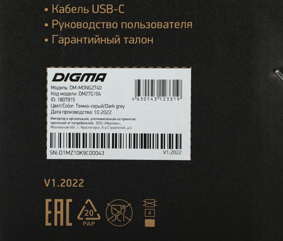 Превью изображения товара