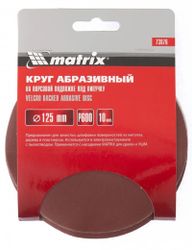 Диск абразивный 10 шт. MATRIX 73873, 125мм, по алюминию, дереву, пластику