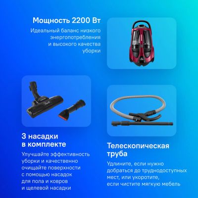 Характеристики Пылесос Samsung VCC885FH3P/XEV, 2200Вт, бордовый/черный ...