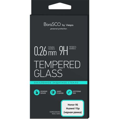 Защитное стекло для экрана BORASCO для Honor 9S антиблик, 1 шт, прозрачный [38836]