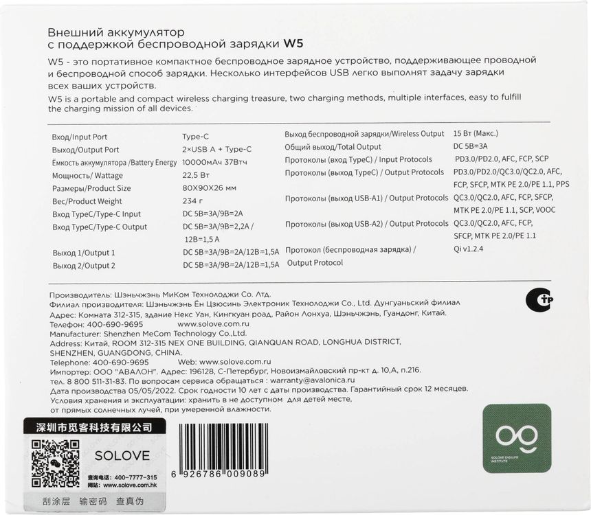 Превью изображения товара