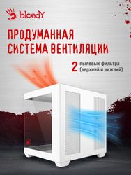 Корпус mATX BLOODY CC-121, белый