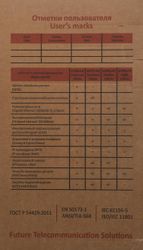 Кабель сетевой информационный SUPRLAN Median, кат.5E, 305м, серый