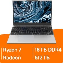 Изображение товара Ноутбук DIGMA PRO Breve 15.6 IPS AMD Ryzen 7 8 ядер 16ГБ SSD 512ГБ Windows 11 Pro серебристый
