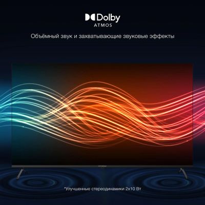 55" Телевизор Hyundai H-LED55BU7009, 4K Ultra HD, черный, СМАРТ ТВ ...