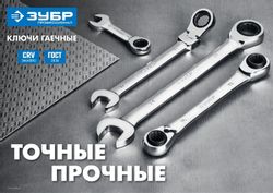 Набор инструментов Зубр 27073-H12