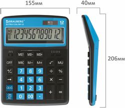 Калькулятор BRAUBERG Extra, 250476, голубой