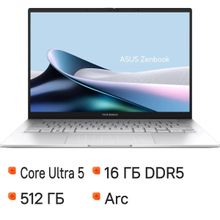 Изображение товара Ноутбук ASUS Zenbook 14 OLED UX3405MA-QD988 с 14-дюймовым экраном и Intel Core Ultra