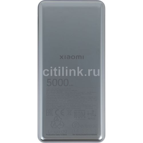 Внешний аккумулятор (Power Bank) Xiaomi Ultra Slim, 5000мAч, серый [bhr9535gl]