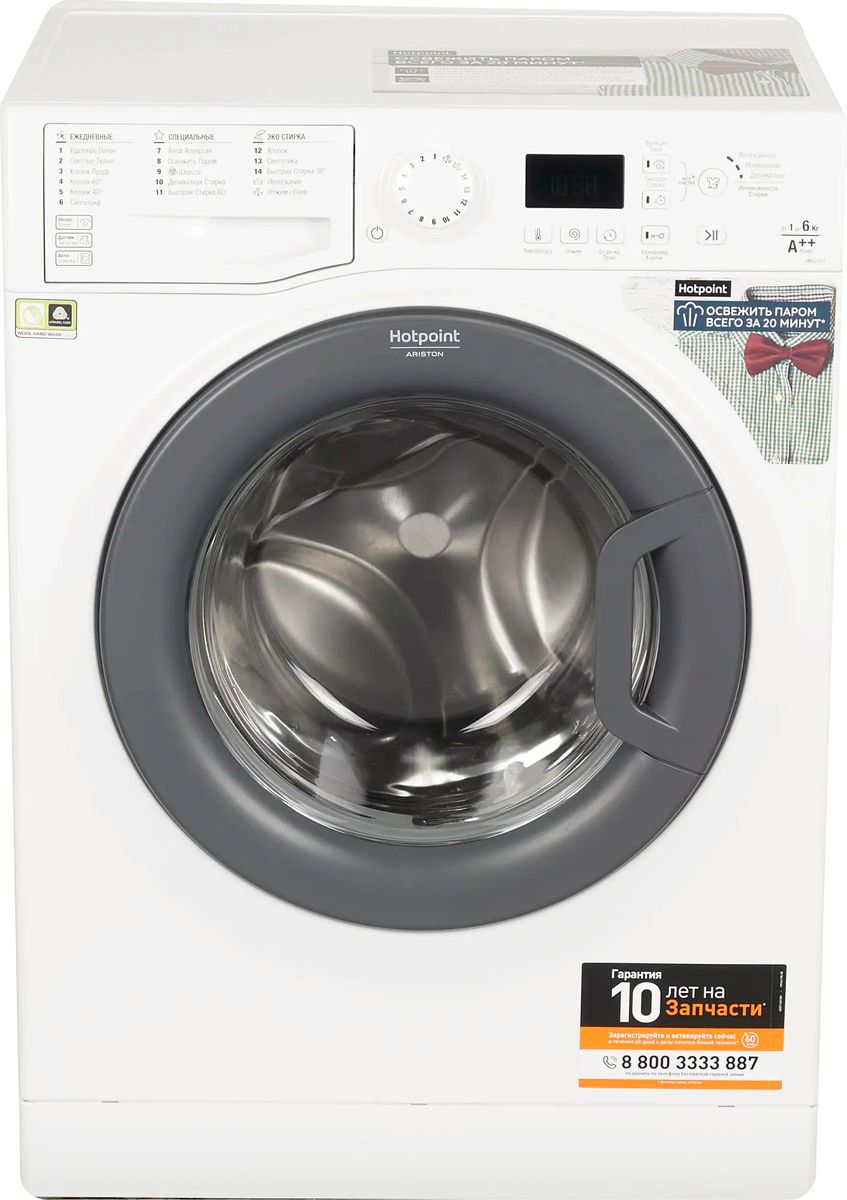 Характеристики Стиральная машина Hotpoint-Ariston Front Loader VMSG 622 ST  B, с фронтальной загрузкой, 6кг, 1200об/мин (1046827) смотреть в СИТИЛИНК