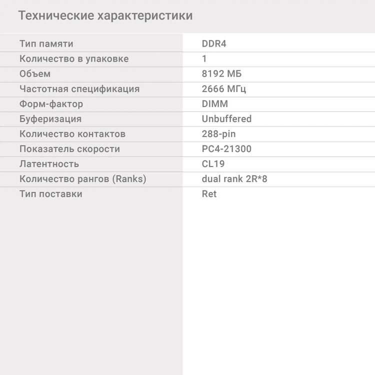 Превью изображения товара