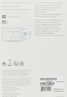 Беспроводной видеоадаптер Microsoft V2, 0.3м, черный [p3q-00022 ...
