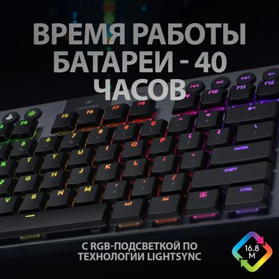 Teclado g915 tkl top