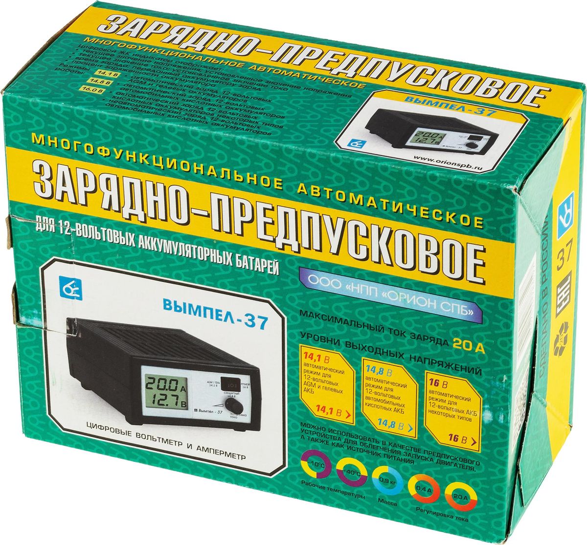 Вымпел 55 Зарядное Устройство Цена Купить