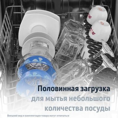 Встраиваемая посудомоечная машина Beko BDIS15021, узкая, ширина 44.8см ...