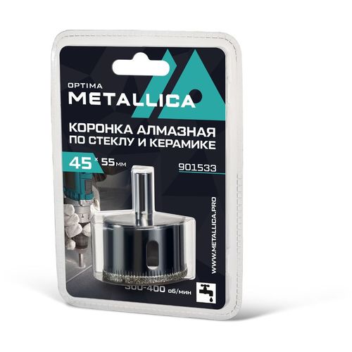 Коронка METALLICA 901533, по керамике, 45мм, цилиндрический, 1шт
