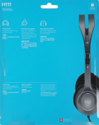 Logitech H111 981 000594