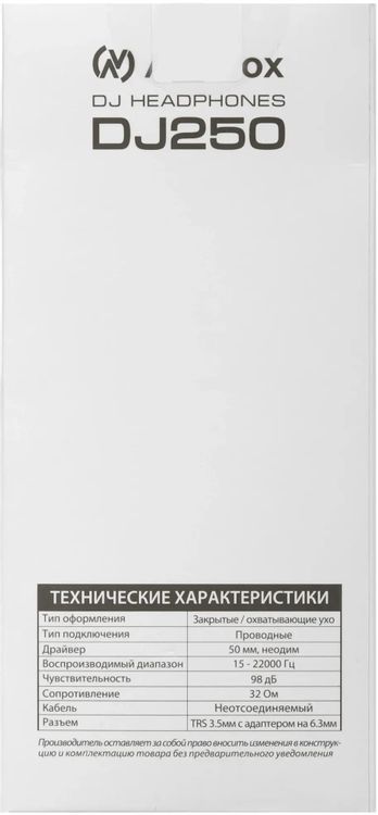 Превью изображения товара