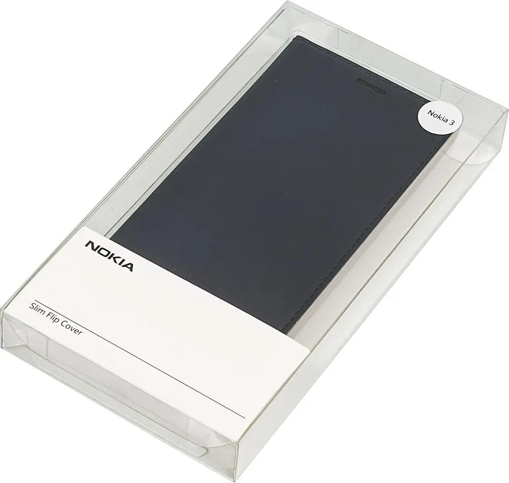 Slim flip clearance