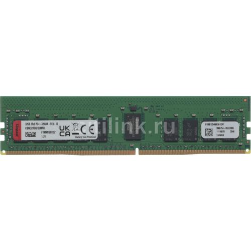 Память DDR4 Kingston Server Premier KSM32RD8/32MFR 32ГБ DIMM, ECC, registered, PC4-25600, CL22, 3200МГц