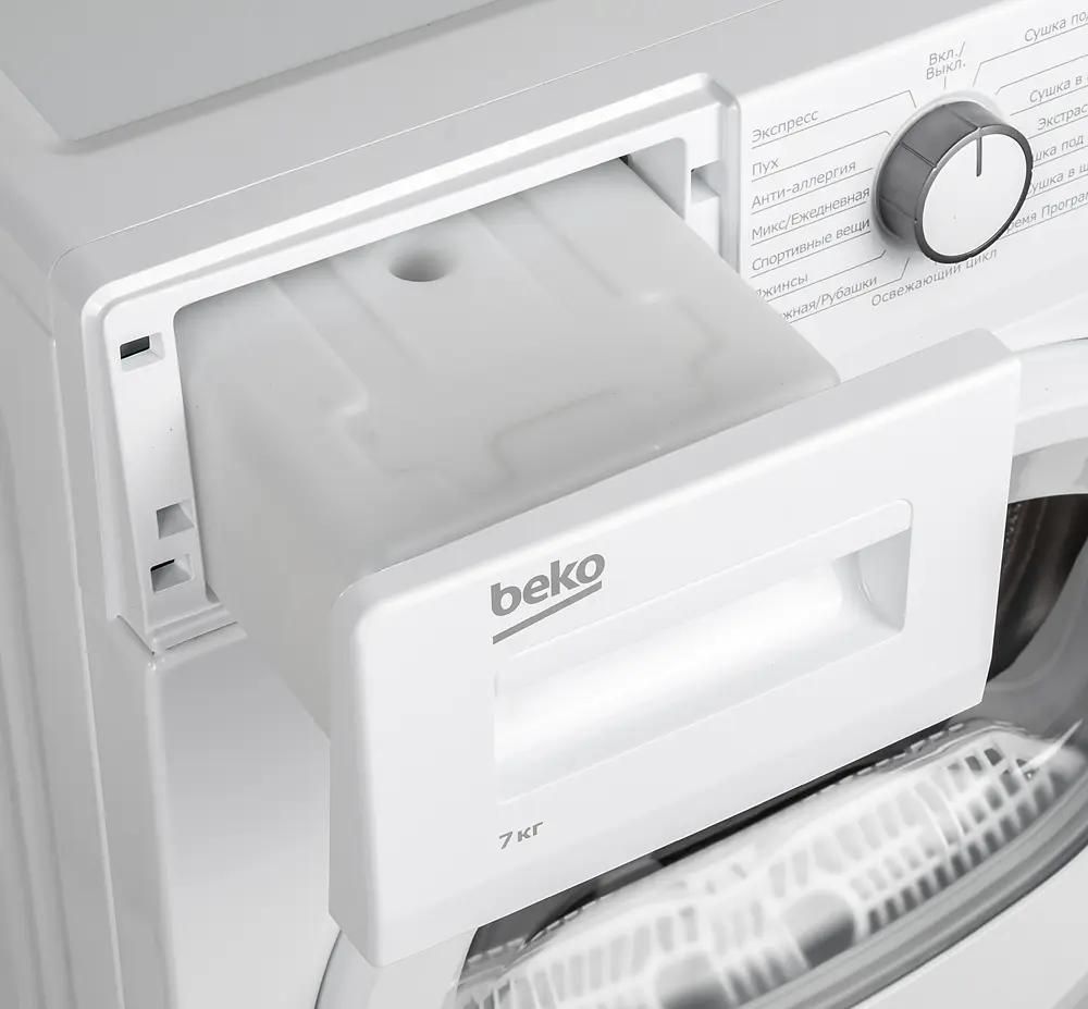 Отзывы на Сушильная машина Beko DF7412GA белый в интернет-магазине СИТИЛИНК  (1369632)