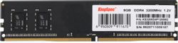 Оперативная память KINGSPEC KS3200D4P12008G DDR4 -  1x 8ГБ