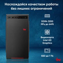 Компьютер  iRU Home 310H6SE Intel  Core i5  12400,  DDR4 16ГБ, 512ГБ,  FreeDOS,  черный