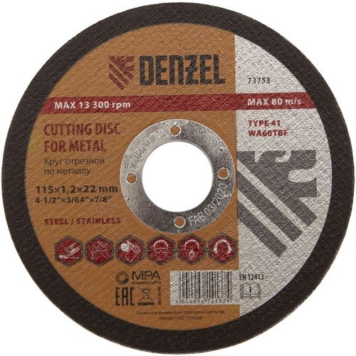 Отрезной диск DENZEL 73753, 115мм, 1.2мм, 22.2мм, по металлу