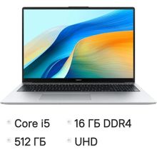 Изображение товара Ноутбук Huawei MateBook D 16 MCLG-X с 16 IPS-экраном и процессором i5