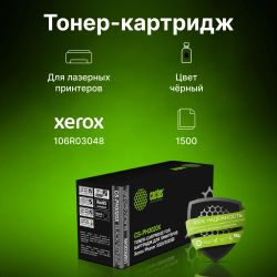 Картридж (двойная упаковка) Cactus CS-PH3020X, черный