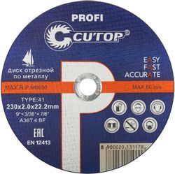 Отрезной диск CUTOP 39987т,  230мм, по металлу
