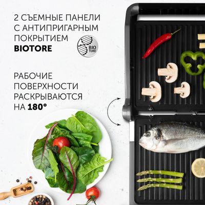 Электрогриль Polaris PGP 2402, серебристый – купить в Ситилинк | 1454465