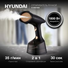 Отпариватель ручной Hyundai H-HS01820,  черный  / золотистый