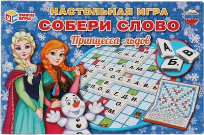 Настольная игра Незнакомые: 99 вопросов для близких в отношениях