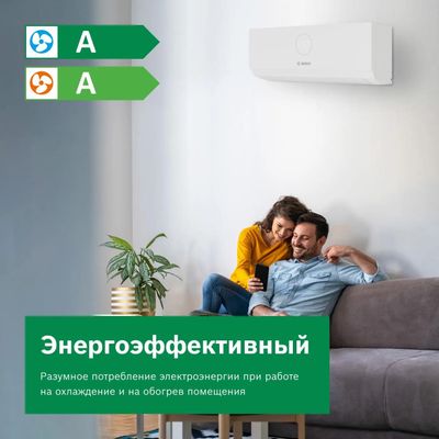 Сплит-система Bosch CLL2000 W 53 настенная, до 53м2, 18000 BTU, с ...