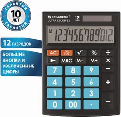 Калькулятор BRAUBERG Ultra,  250497, черный