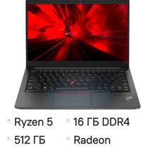 Изображение товара Ноутбук Lenovo ThinkPad E14 Gen 5 14 IPS AMD Ryzen 5 7430U 16ГБ 512ГБ SSD без ОС